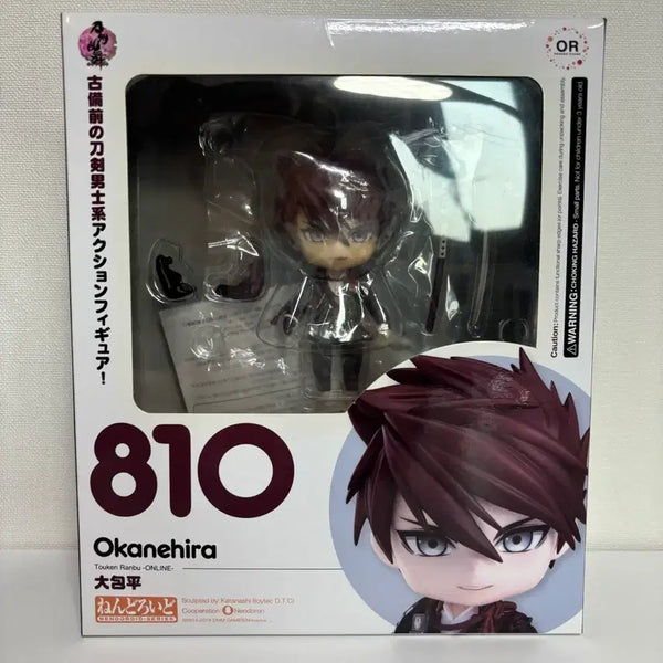 [BUNJANG] Touken Ranbu Ookanehira Nendoroid / 도검난무 오오카네히라 넨도로이드