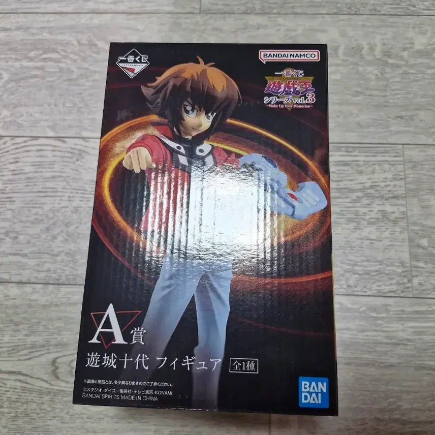 [BUNJANG] Yugioh Judai Figure / 유희왕 피규어 쥬다이