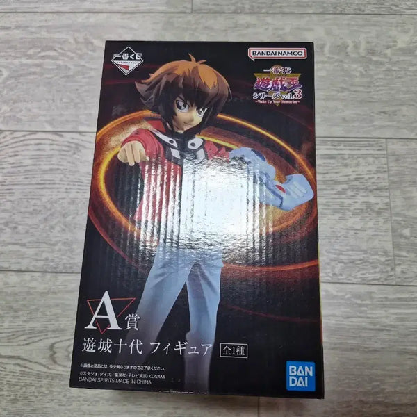 [BUNJANG] Yugioh Judai Figure / 유희왕 피규어 쥬다이