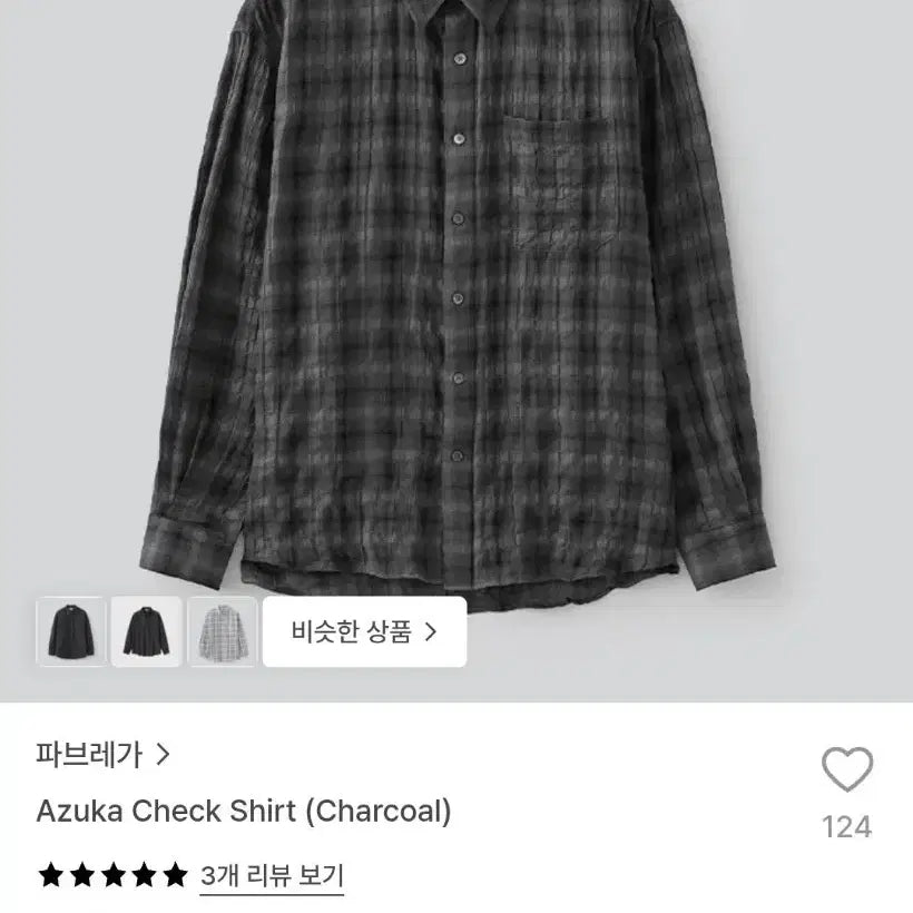 [BUNJANG] Fabrega Azka Check Shirt Charcoal / 파브레가 아즈카 체크 셔츠 차콜 2