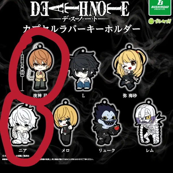[BUNJANG] Pick N Pop Death Note Keyring / (픽앤팝) 데스노트 키링
