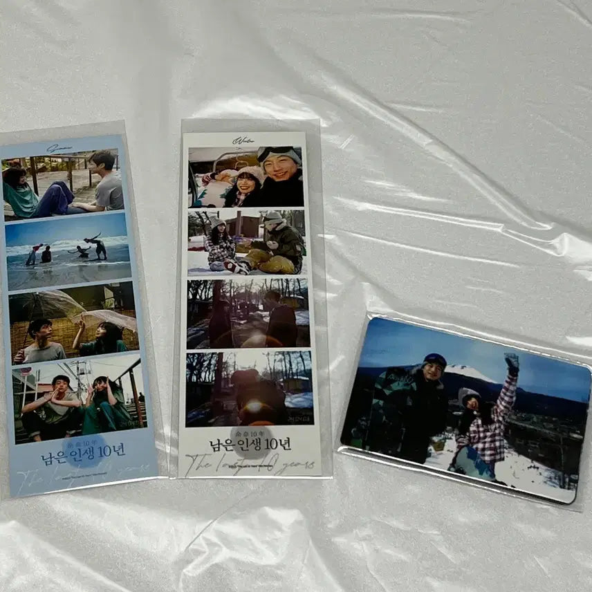 [BUNJANG] Life Ten Years Left 3-Type Goods Bundle Set / 남은인생10년 3종 굿즈 일괄
