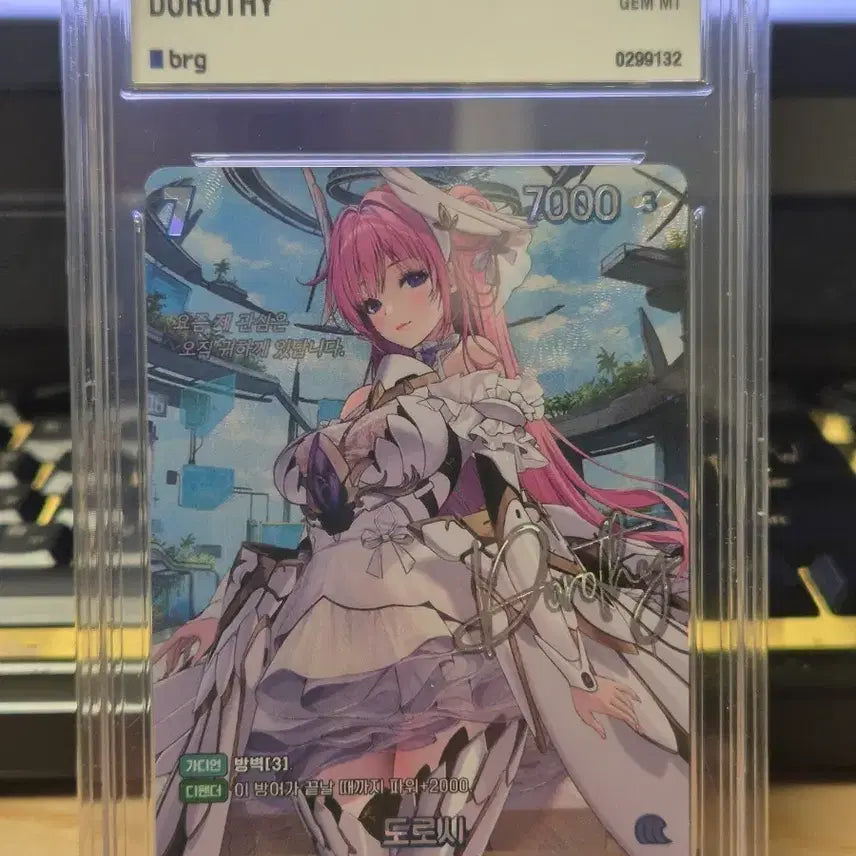 [BUNJANG] Nivele Arena Dorothy SBR BRG 10 Photocard / 니벨 아레나 도로시 SBR BRG 10