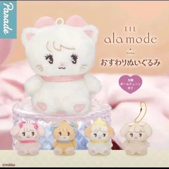 [BUNJANG] Miko Characters Gacha Rilakkuma Mode Keyring / 미코 캐릭터즈 가챠 릴아라모드 키링