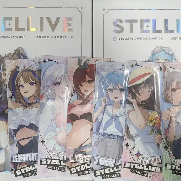 [BUNJANG] Stellive Mystic Universe Fanbook Special Edition Bundle Set / 스텔라이브 미스틱,유니버스 팬북 특별판 일괄