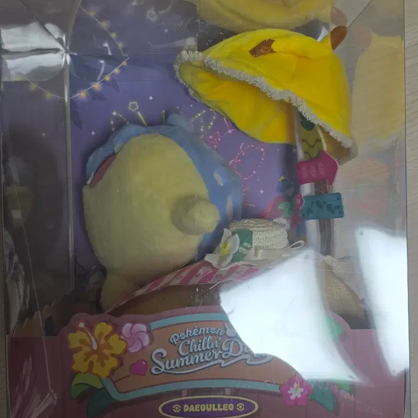 [BUNJANG] Pokemon Leisurely Vacance Golem Plush / 포켓몬 부산 팝업 느긋느긋 바캉스 대굴레오 봉제인형