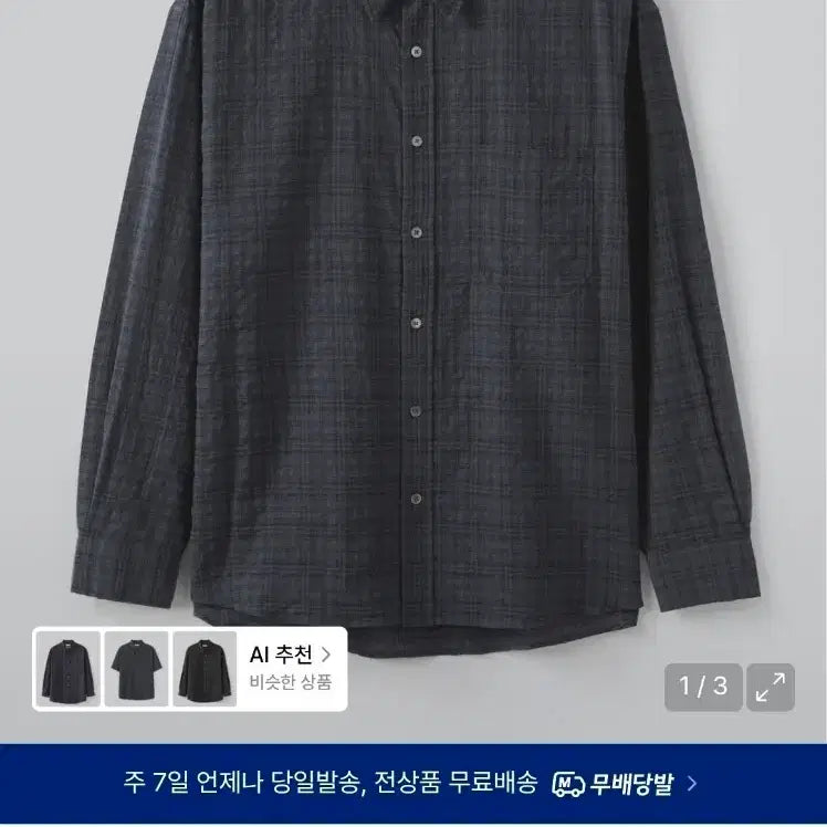 [BUNJANG] Fabregas Kylie Check Shirt (Dark Navy) / 파브레가 카일리 체크 셔츠 (다크 네이비) 2