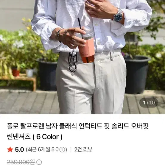 [BUNJANG] Polo Linen Classic Untucked Fit White M / 폴로 / 린넨 클래식 언턱티드핏 화이트 / M 새제품 팝니다