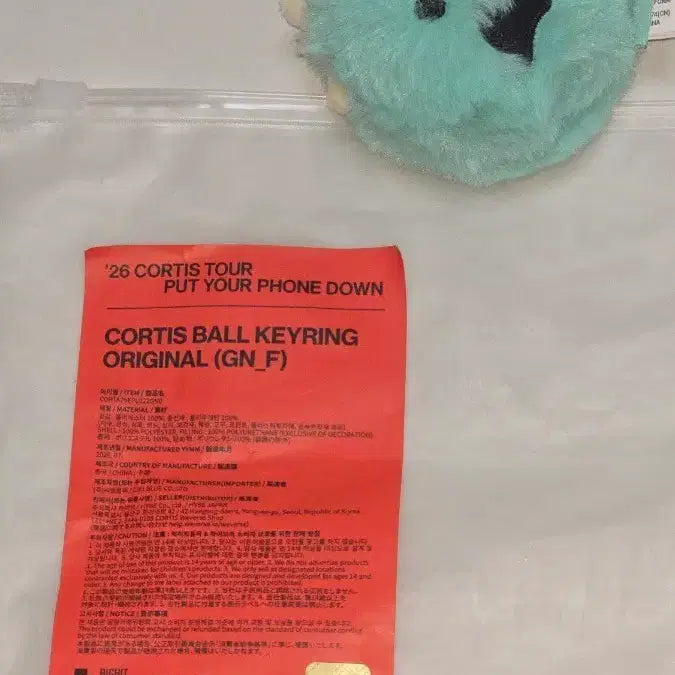 [BUNJANG] Cortis Mini Cortisball Keychain / 코르티스 미니 키링 민트 오리지널 민트 코르티스볼