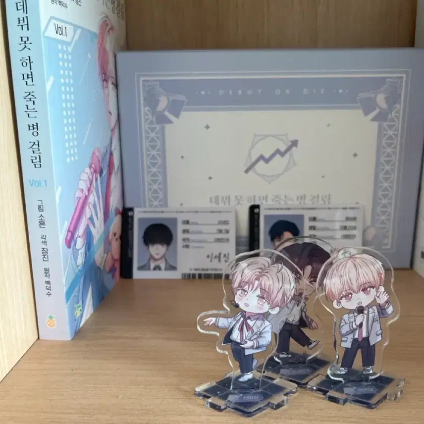 [BUNJANG] Death Demon Vol. 1 Novel and Acrylic Stand Bundle Set / 데못죽