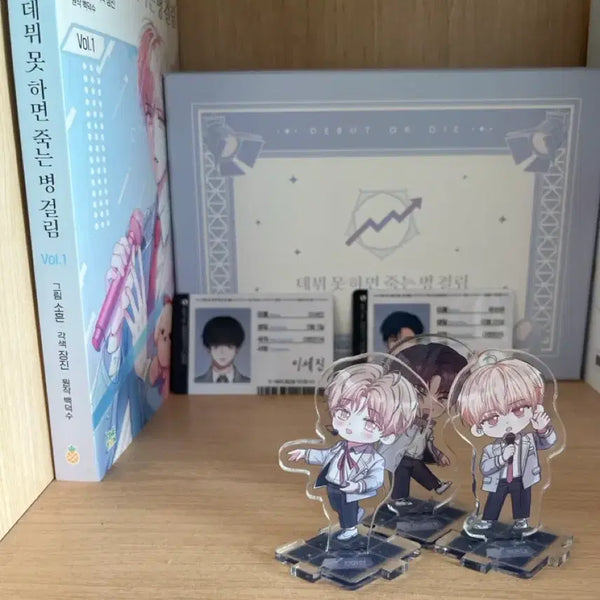 [BUNJANG] Death Demon Vol. 1 Novel and Acrylic Stand Bundle Set / 데못죽