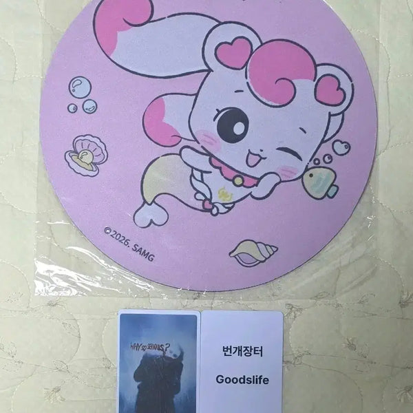 [BUNJANG] Hatchi-Ping Whale Jewel Legend Mousepad / 사랑의하츄핑 고래보석의전설 마우스패드 cgv 굿즈 특전