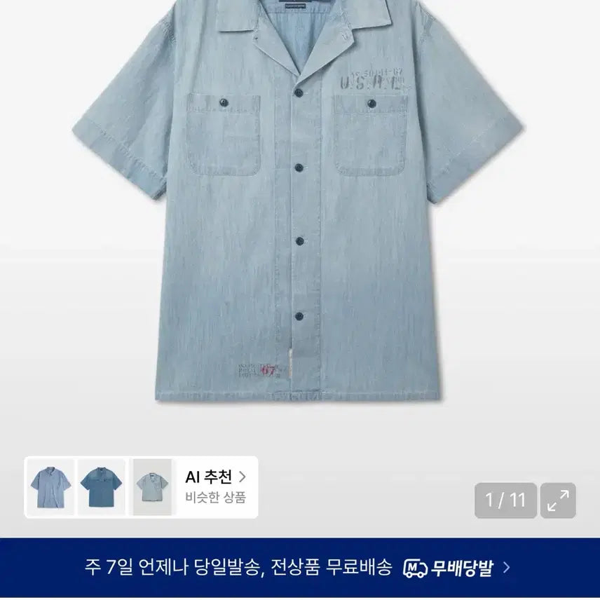 [BUNJANG] Polo Classic Fit Chambray Camp Shirt - Blue / 클래식핏 인디고 샴브레이 캠프 셔츠 - 블루_L