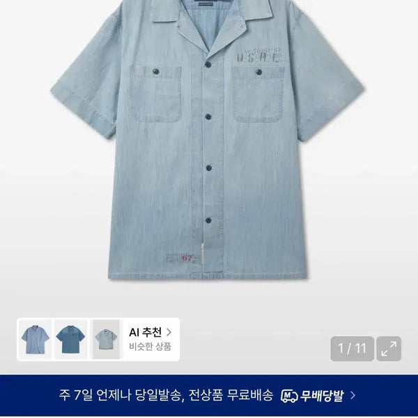 [BUNJANG] Polo Classic Fit Chambray Camp Shirt - Blue / 클래식핏 인디고 샴브레이 캠프 셔츠 - 블루_L