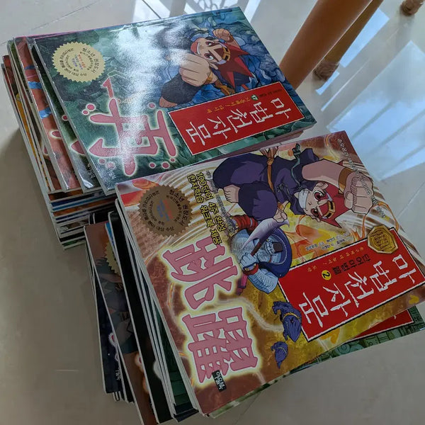 [BUNJANG] The Magical Chinese Character 1-37 (Excluding Vol. 2) / 마법천자문 1-37권 (2권 X)