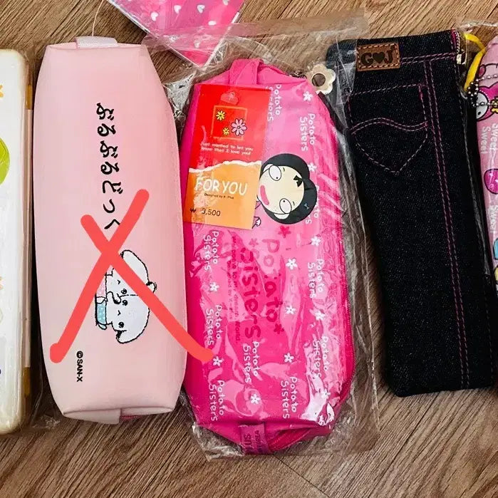[BUNJANG] Vintage Pencil Cases Bundle / 고전문구 필통 (개별판매)