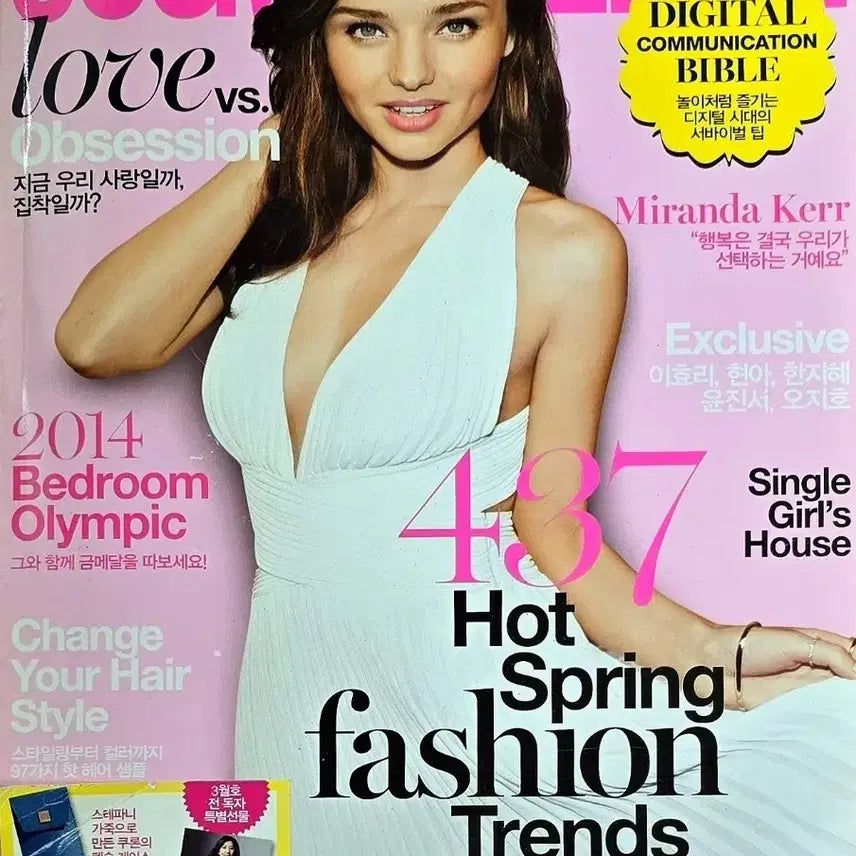 [BUNJANG] Cosmopolitan Magazine March 2014 Issue / 코스모폴리탄 2014년 3월호 잡지 (핑클 이효리 포미닛 현아 강소영 김원중 지현정 박신혜 윤진서 미란다커 쥬얼리 김예원 최성조 한지혜 오지호)