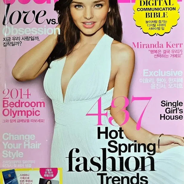 [BUNJANG] Cosmopolitan Magazine March 2014 Issue / 코스모폴리탄 2014년 3월호 잡지 (핑클 이효리 포미닛 현아 강소영 김원중 지현정 박신혜 윤진서 미란다커 쥬얼리 김예원 최성조 한지혜 오지호)