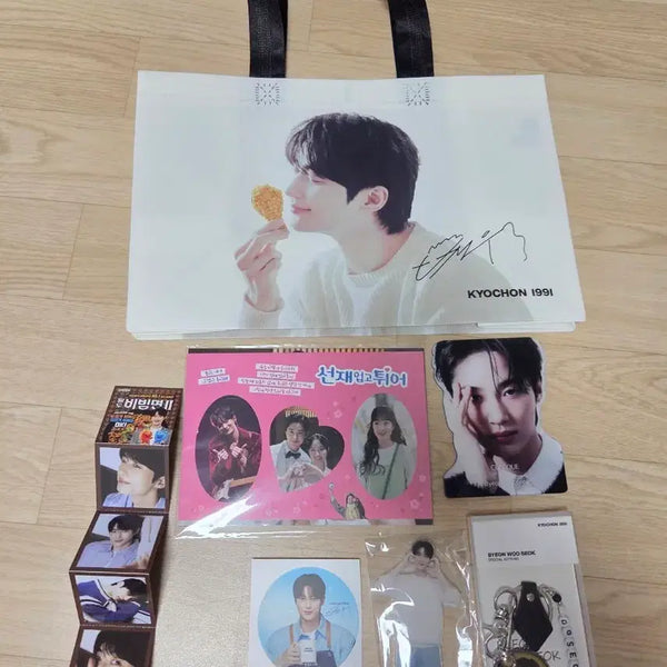 [BUNJANG] Byun Woo Seok Lovely Runner Goods Bundle Set / 변우석 선재업고 튀어 굿즈와 여러가지 굿즈,이디야1,2차 포스터 세트로 팝니다.