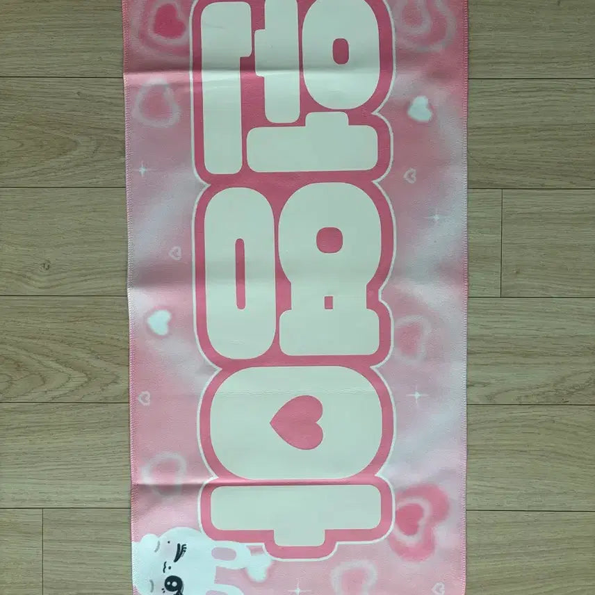 [BUNJANG] Jang Wonyoung Double-Sided Photo Slogan / [양면사진확인] 장원영 슬로건