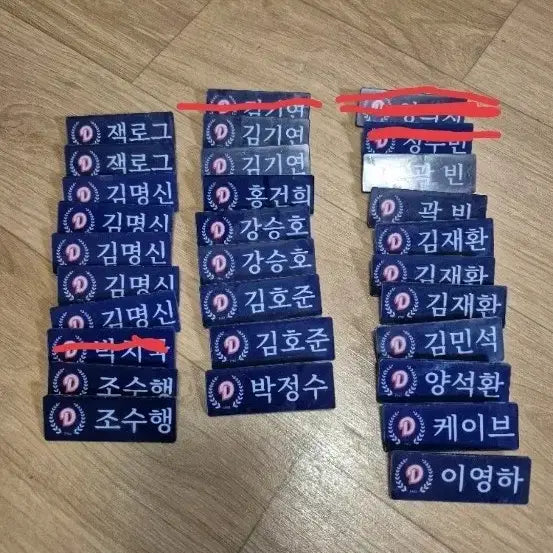 [BUNJANG] Doosan Bears Let's Do Ro Name Tag / 두산베어스 렛두로 명찰