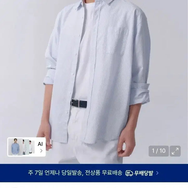 [BUNJANG] Musinsa Standard Stripe Relaxed Fit Oxford Shirt - Blue (L) / 무신사 스탠다드 스트라이프 릴렉스핏 옥스포드 셔츠 블루 L
