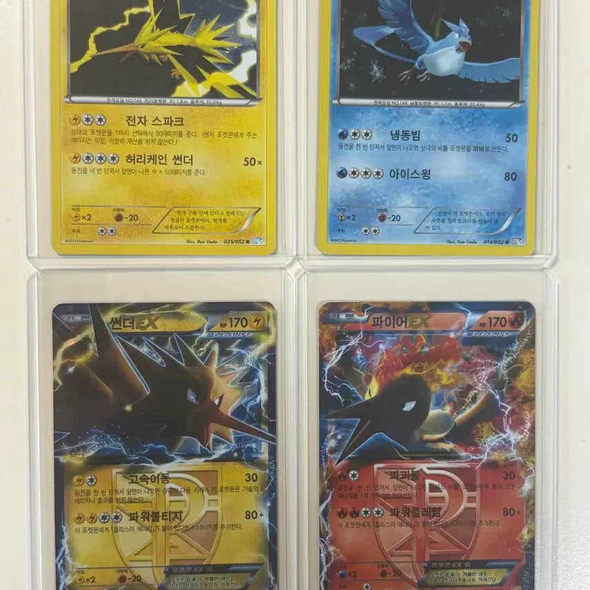 [BUNJANG] Thunder Freezer Samse Collection 2012 2013 Holo+Ex Bundle Set / 썬더 프리져 파이어 삼새 모음집 2012 2013 홀로+Ex