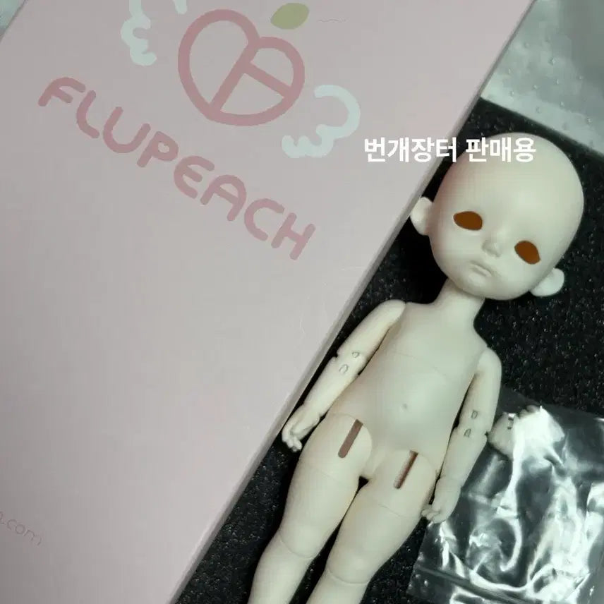 [BUNJANG] Fluffy Peach Pocket AYO BJD Doll Body / 플러피치 포켓 아요 본체 구체관절인형