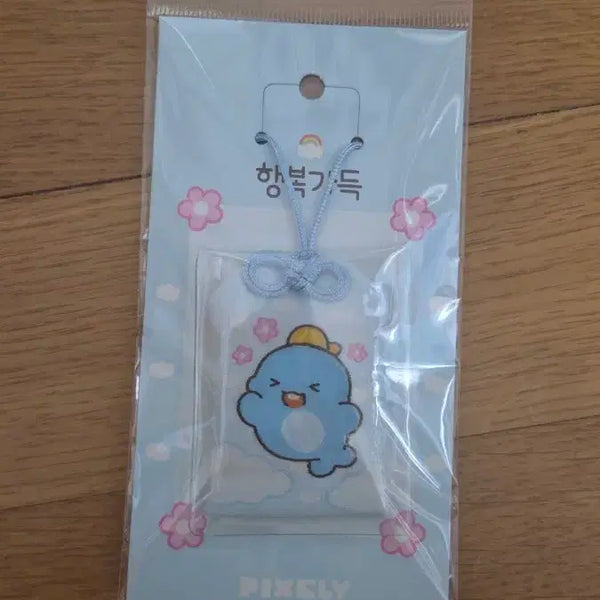 [BUNJANG] Pixelly Lucky Pouch Charm / 픽셀리 복주머니 부적 키링