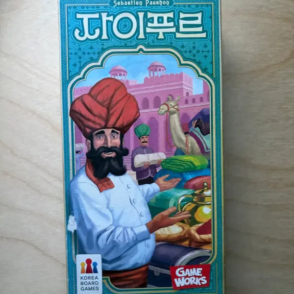 [BUNJANG] Jaipur Board Game / 보드게임 자이푸르 판매합니다