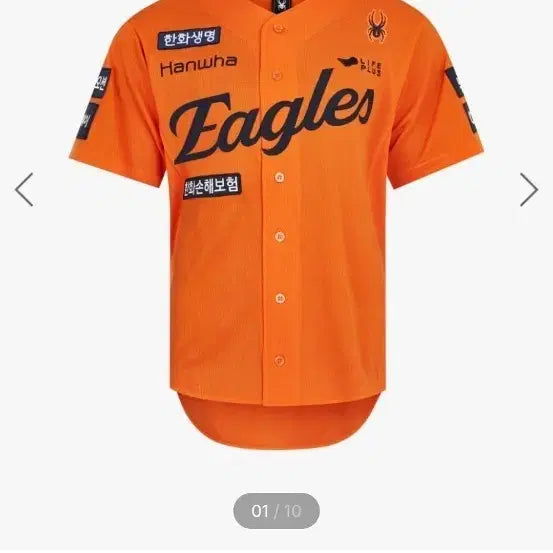 [BUNJANG] Hanwha Eagles 2025 Authentic Home Baseball Jersey Orange V1 Size 100 / 한화이글스 25 어센틱 홈 유니폼 오렌지 V1 100사이즈