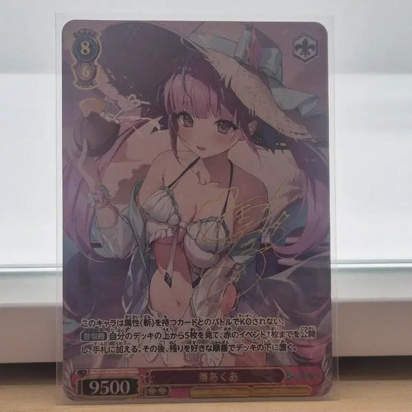 [BUNJANG] Hololive Minato Aqua Gold Foil Autograph Card / 홀로라이브 미나토 아쿠아 카드 팔아요