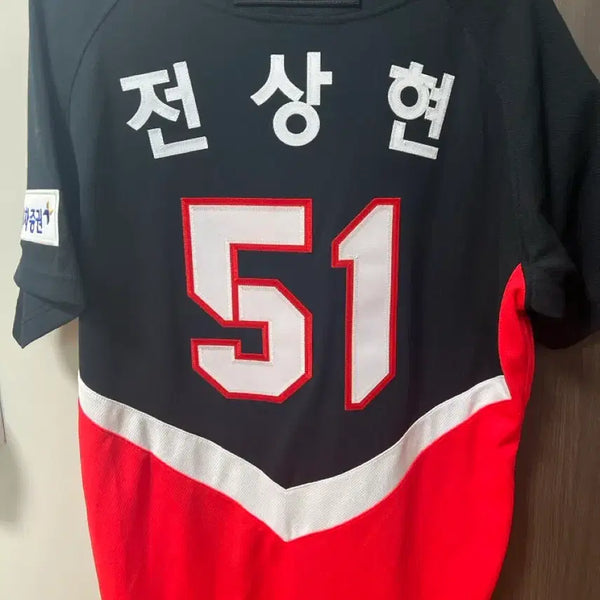[BUNJANG] Kia Tigers Jeon Sang-hyun Baseball Jersey / 기아 전상현 유니폼 판매