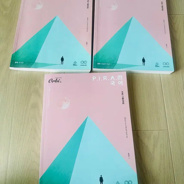 [BUNJANG] Piram Korean Literature Past Papers Textbook & Workbook Set / 피램 9개년 기출 문제집 국어 문학 본교재 + 해설 문제집 기출