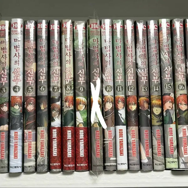 [BUNJANG] The Ancient Magus' Bride Complete Set Volumes 1-19 (Unsealed) / 마법사의 신부 1-19 전권 미개봉 일괄 판매