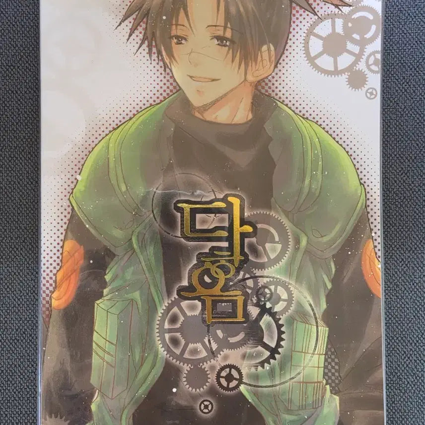 [BUNJANG] KakasHii x Iruka Bundle Set 2 Volumes Fanbook / [일괄]나루토 카카이루 동인지(회지) 2권