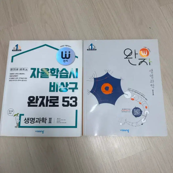 [BUNJANG] Bisan-gu Life Science 1, 2 Textbook / 완자, 비상구 생명과학 1,2 (새책)