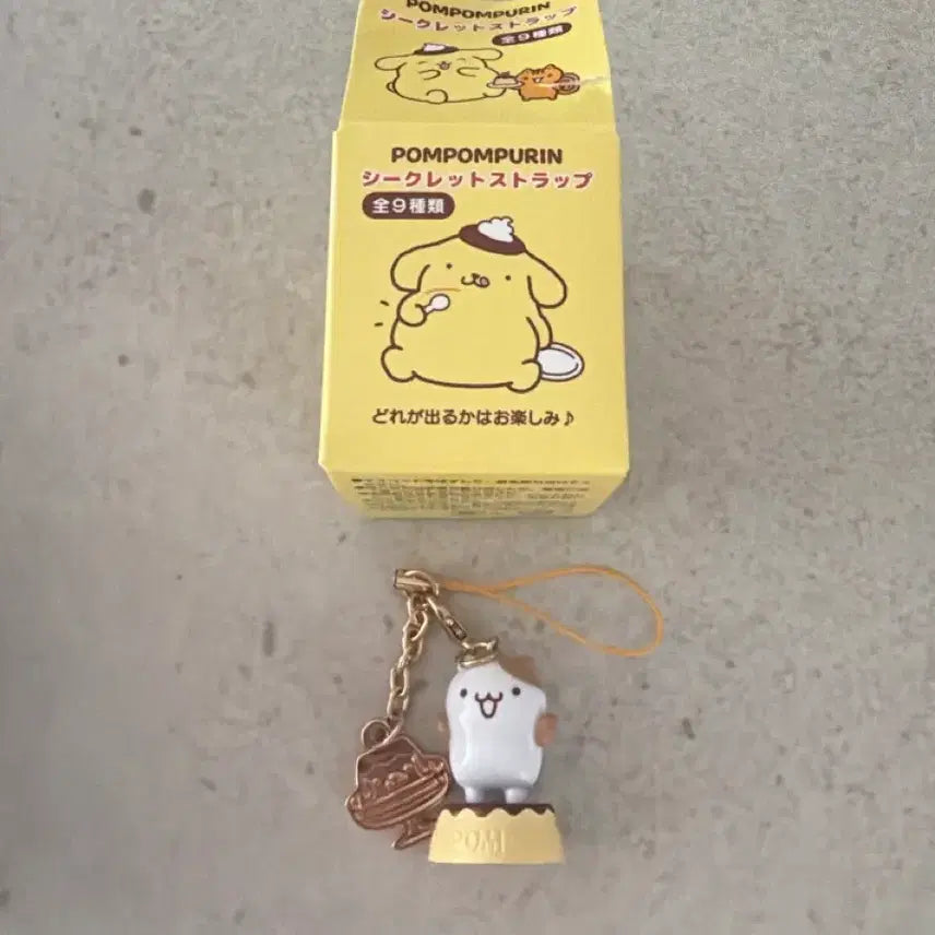 [BUNJANG] Sanrio Pompompurin Muffin Keychain / 산리오 폼폼푸린 머핀 키링 팝니다