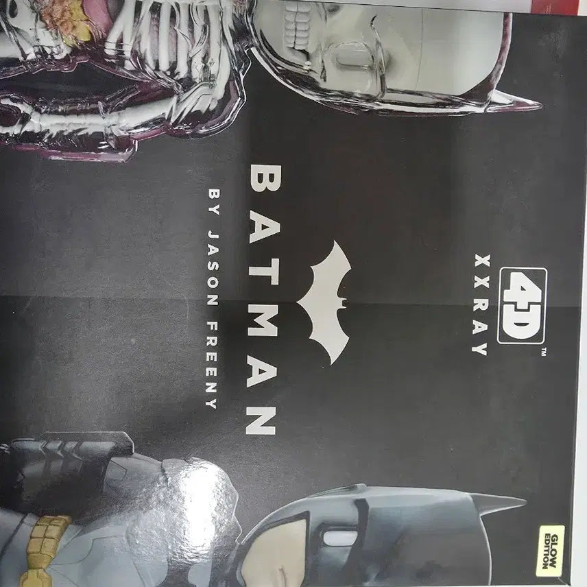 [BUNJANG] Jason Freeny Batman Figure / 제이슨 프리니 배트맨 피규어