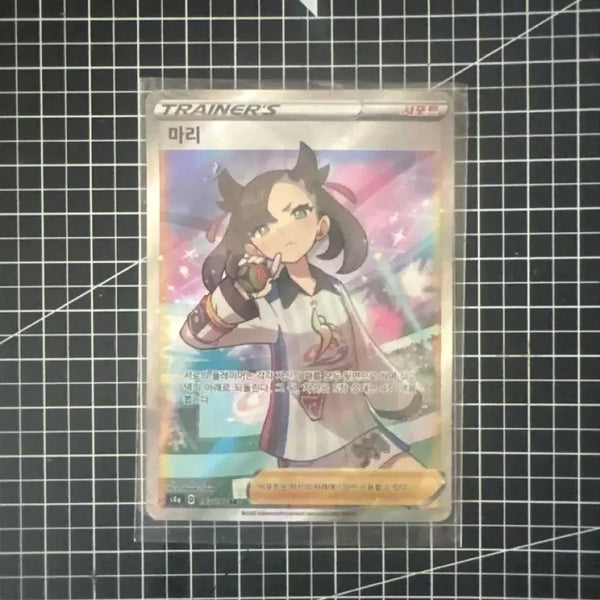 [BUNJANG] Shas Mari SR Pokemon Card / 샤스 마리 sr 팔아요 샤이니스타 포켓몬카드