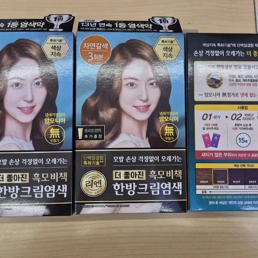 [BUNJANG] Rien HeukmobiChaek Herbal Cream Hair Dye - Natural Brown (3 Applications) / 리엔 흑모비책 한방크림염색 자연갈색 3개