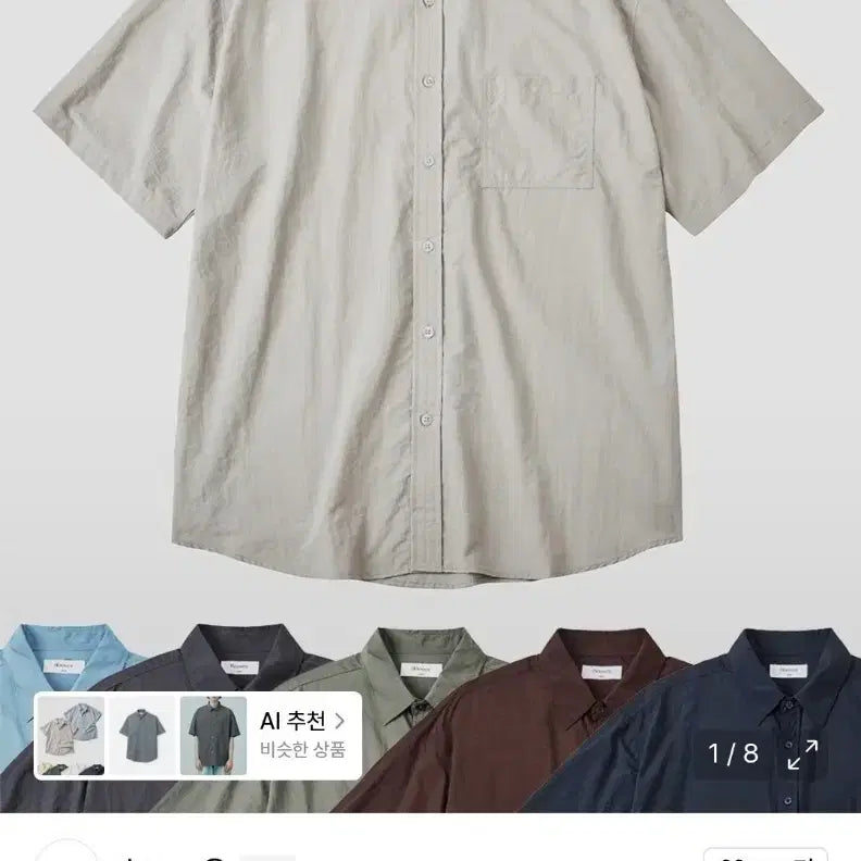 [BUNJANG] Hubs Cooling Paper Loose Fit Short Sleeve Shirt Charcoal M / 후브스 쿨링 페이퍼 루즈핏 반팔 셔츠 차콜 M