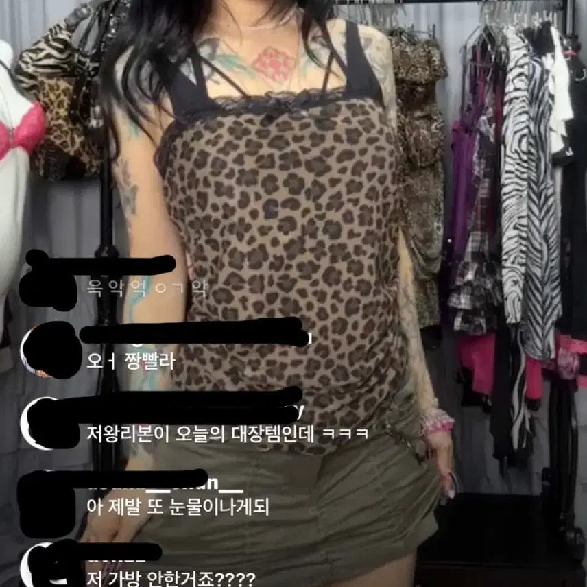 [BUNJANG] Y2K Onee-gyaru Punk Top Tank & Short Skirt Set / 호피탑탱크 숏 스커트 빈티지 오네갸루 세트 y2k 갸루룩