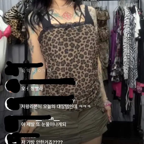 [BUNJANG] Y2K Onee-gyaru Punk Top Tank & Short Skirt Set / 호피탑탱크 숏 스커트 빈티지 오네갸루 세트 y2k 갸루룩