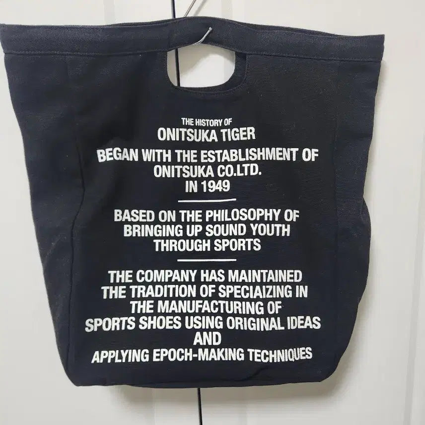 [BUNJANG] Onitsuka Tiger x Andrea Pompilio Collaboration Canvas Tote Bag / 오니츠카타이거 가방
