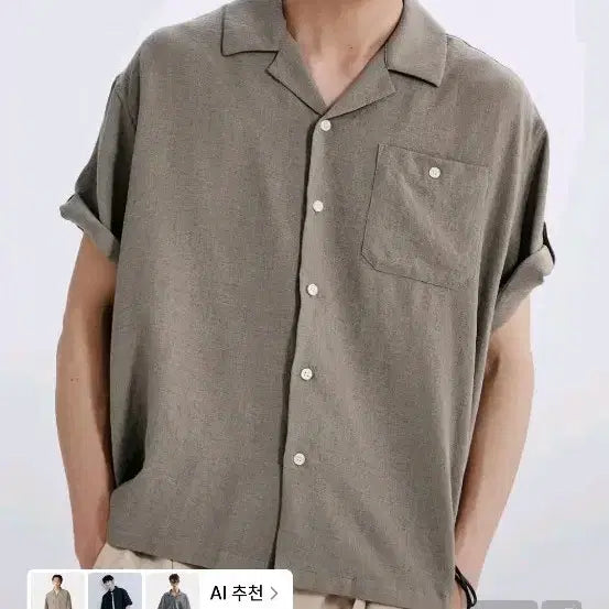 [BUNJANG] Takeeasy Linen-like Roll-up Half Shirt Mocha / 테이크이지 린넨라이크 롤업 하프 셔츠 모카