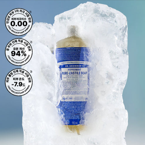 [BUNJANG] Dr. Bronner's Pure Castile Soap Peppermint 475ml All-in-One Body Wash / 475ml 닥터브로너스 퓨어 캐스틸 솝 페퍼민트 대용량 올인원 바디워시 클렌저