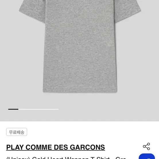 [BUNJANG] Comme des Garçons PLAY Gold Heart T-Shirt Grey / PLAY COMME des GARCONS 골드하트 반팔티 그레이