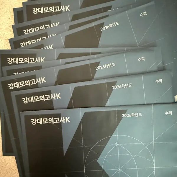 [BUNJANG] 2026 DaeSung K Math Mock Exam Set / 2026학년도 수학 강대모의고사 K