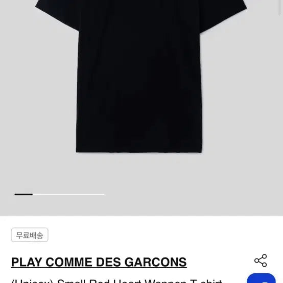 [BUNJANG] Comme des Garçons PLAY Red Heart Wappen T-Shirt (Black) / Small Red Heart Wappen T-Shirt(black)